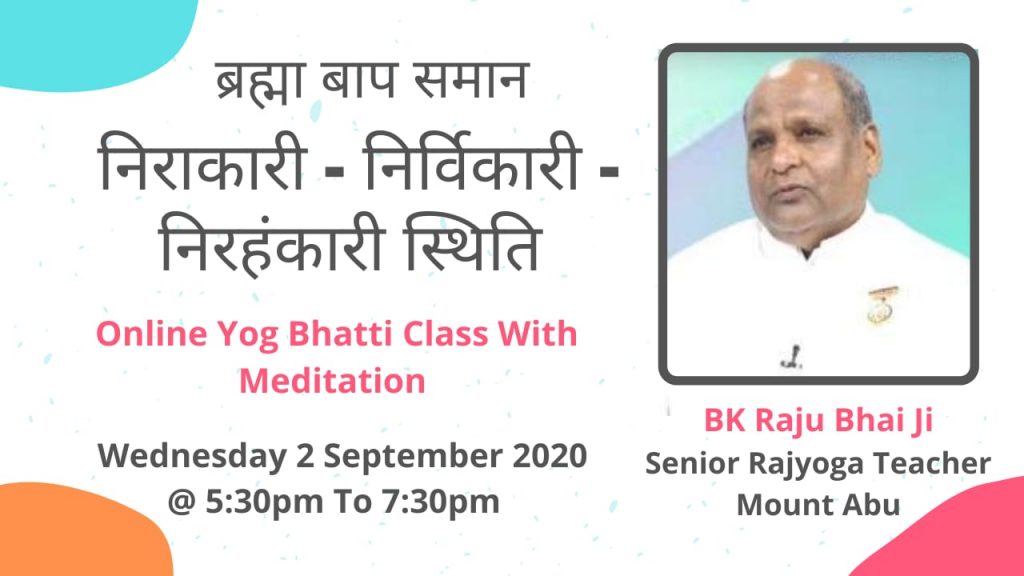 LIVE 02-09-20,05.30 pm: Brahma Bap-saman Nirakari-nirvikari Nirhankari Sthiti Raju Bhai